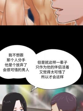 偶遇陷阱1-34話_05_0431