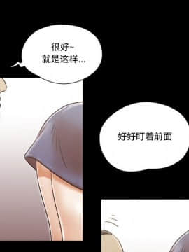 偶遇陷阱1-34話_17_1412