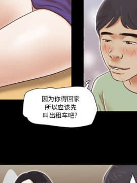 偶遇陷阱1-34話_21_1708