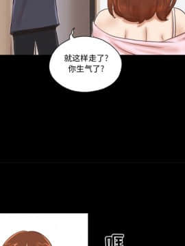 偶遇陷阱1-34話_05_0465