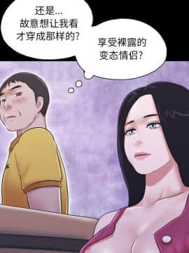 偶遇陷阱1-34話_10_0812