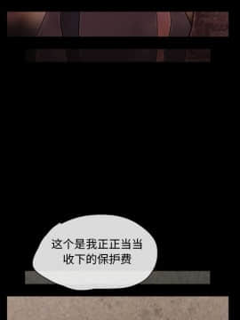 偶遇陷阱1-34話_14_1207