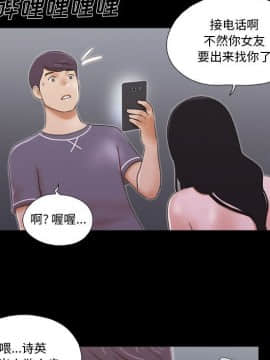 偶遇陷阱1-34話_04_0317