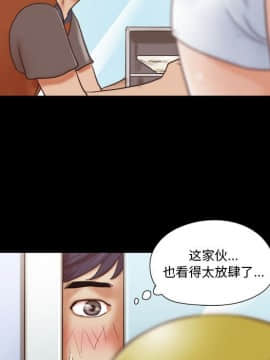 偶遇陷阱1-34話_12_1002