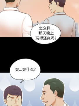 偶遇陷阱1-34話_07_0631