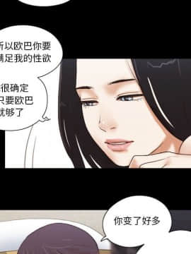 偶遇陷阱1-34話_07_0616