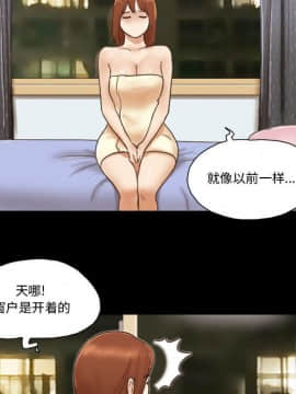 偶遇陷阱1-34話_34_2760