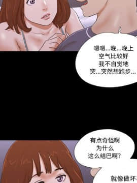 偶遇陷阱1-34話_04_0341