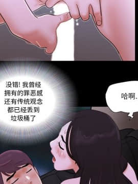 偶遇陷阱1-34話_14_1166