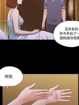 偶遇陷阱1-34話_04_0332