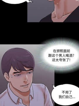 偶遇陷阱1-34話_28_2264