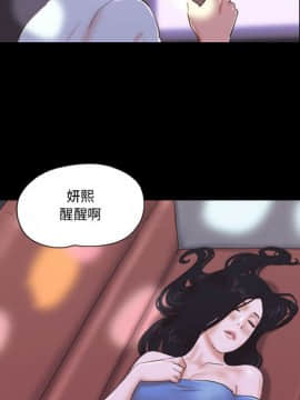 偶遇陷阱1-34話_06_0498