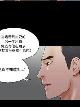 偶遇陷阱1-34話_29_2361