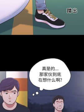 偶遇陷阱1-34話_10_0817