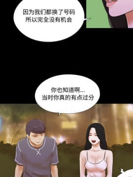 偶遇陷阱1-34話_02_0191