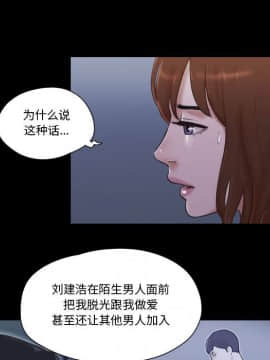 偶遇陷阱1-34話_30_2456