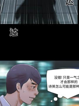 偶遇陷阱1-34話_29_2387