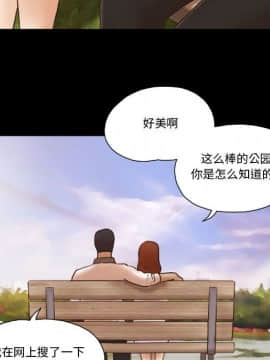 偶遇陷阱1-34話_32_2601