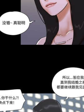 偶遇陷阱1-34話_28_2317