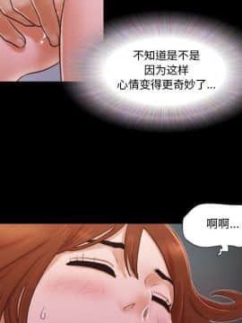 偶遇陷阱1-34話_08_0667