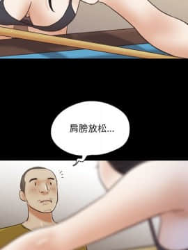 偶遇陷阱1-34話_17_1406