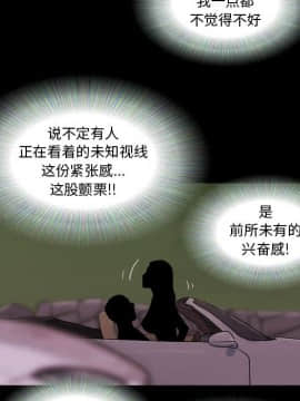 偶遇陷阱1-34話_10_0877