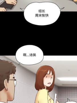 偶遇陷阱1-34話_26_2129