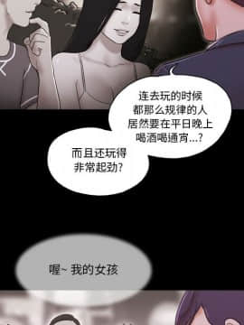 偶遇陷阱1-34話_06_0483