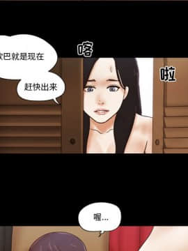 偶遇陷阱1-34話_25_2055