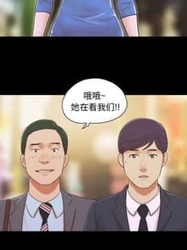 偶遇陷阱1-34話_05_0391