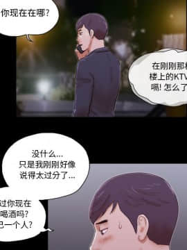 偶遇陷阱1-34話_06_0477