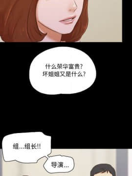 偶遇陷阱1-34話_13_1080