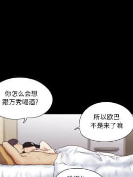 偶遇陷阱1-34話_07_0614