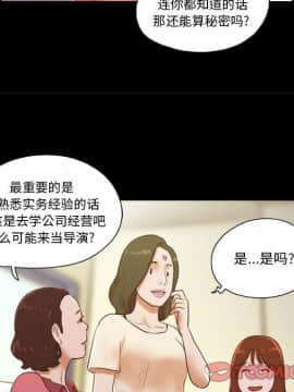 偶遇陷阱1-34話_13_1076