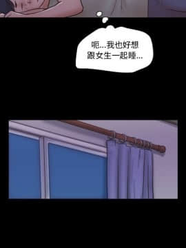 偶遇陷阱1-34話_21_1722