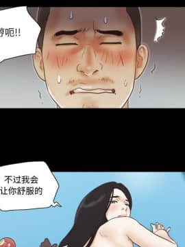 偶遇陷阱1-34話_17_1449