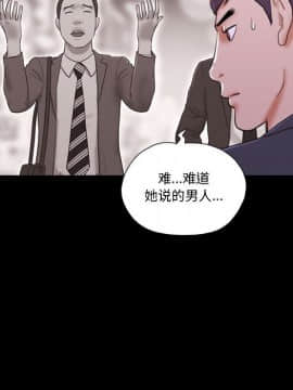 偶遇陷阱1-34話_06_0484