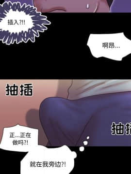 偶遇陷阱1-34話_21_1733