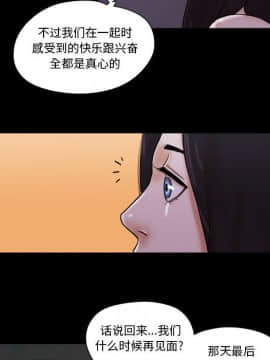 偶遇陷阱1-34話_27_2244