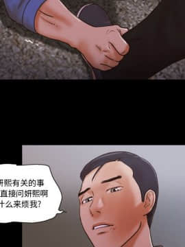 偶遇陷阱1-34話_34_2750