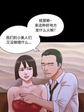 偶遇陷阱1-34話_30_2470