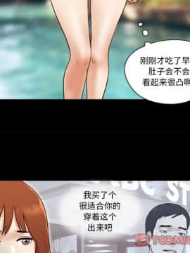 偶遇陷阱1-34話_18_1517