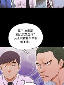 偶遇陷阱1-34話_05_0406