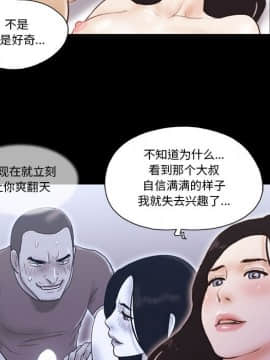 偶遇陷阱1-34話_18_1490