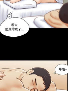 偶遇陷阱1-34話_19_1566