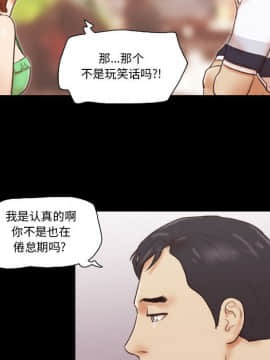 偶遇陷阱1-34話_18_1507