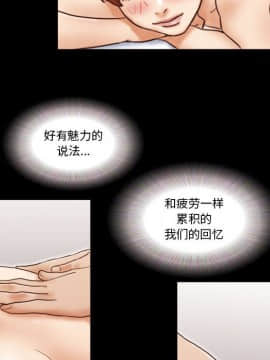 偶遇陷阱1-34話_19_1563