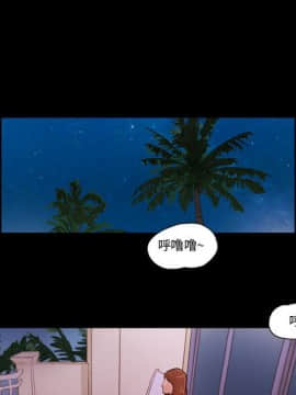 偶遇陷阱1-34話_15_1298