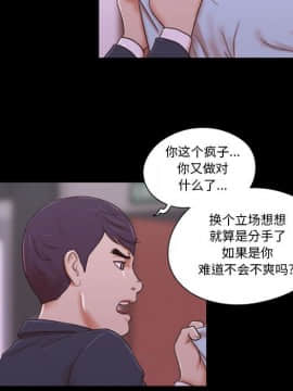 偶遇陷阱1-34話_06_0511