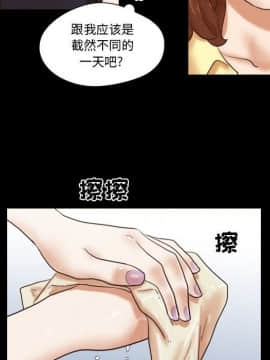 偶遇陷阱1-34話_27_2199